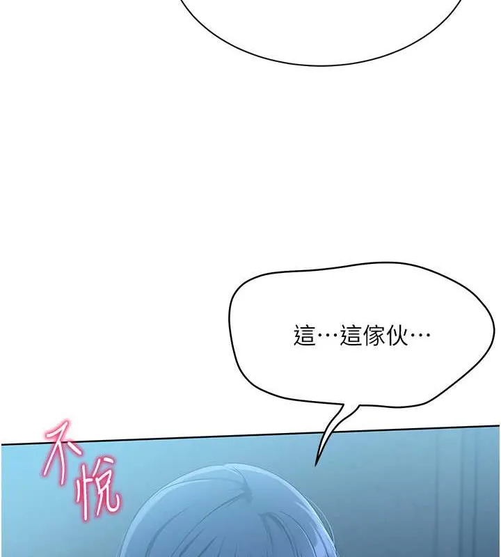 第11话-17分钟内解决猛兽 51